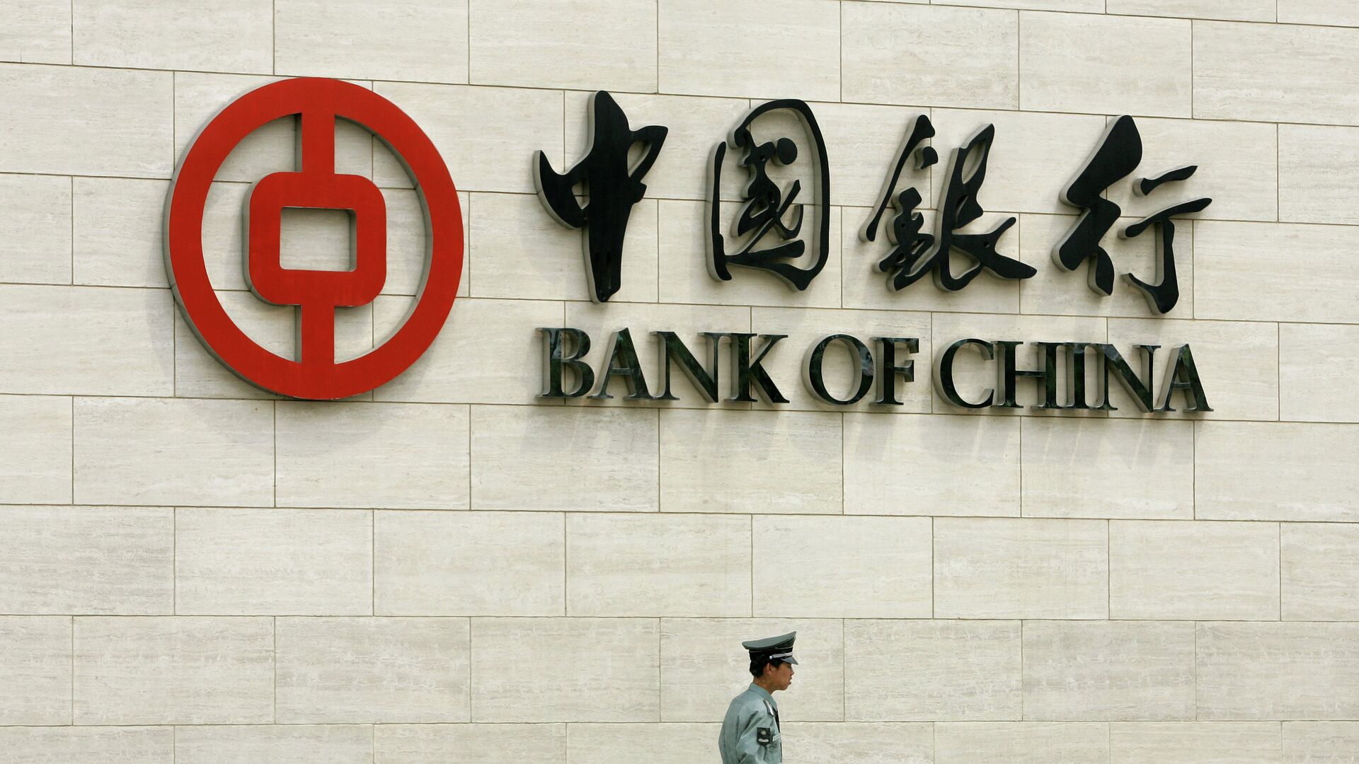Китайские банки прекращают принимать платежи из России, сообщают СМИ