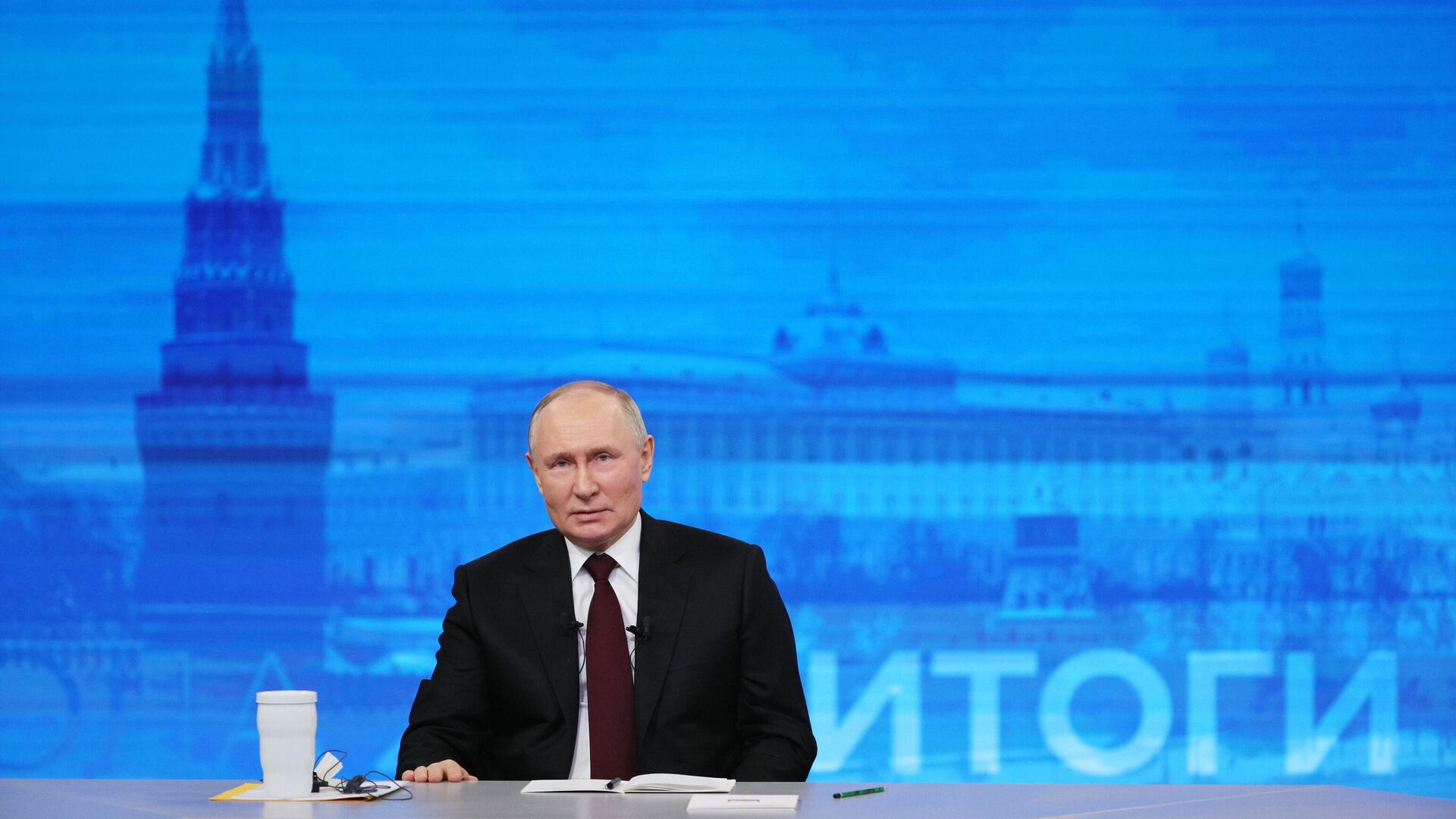 Что обсуждали в Сети во время презентации "Итоги года с Путиным"