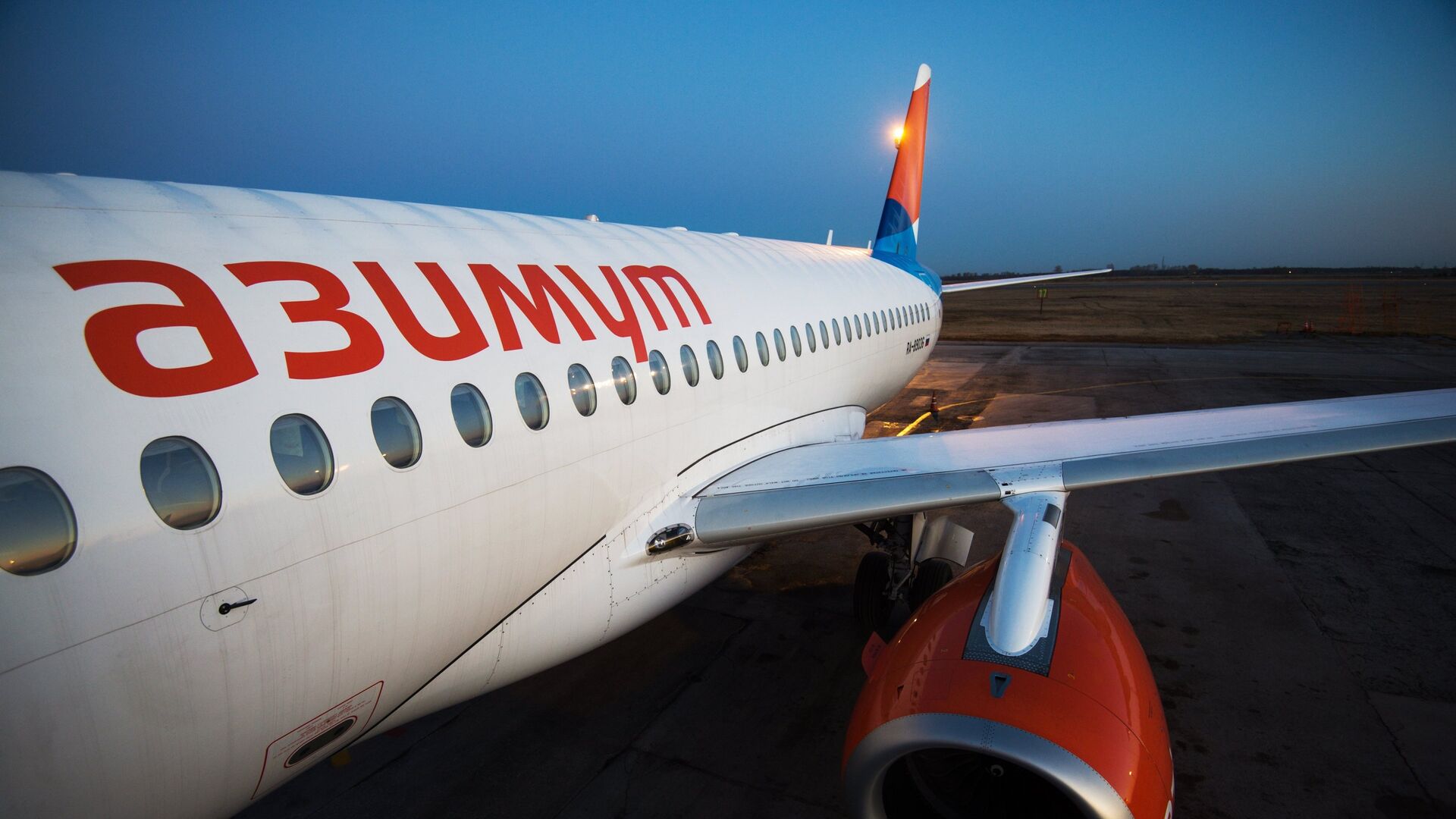 "Авиакомпания "Азимут" запустит регулярные рейсы из Уфы в Тбилиси"